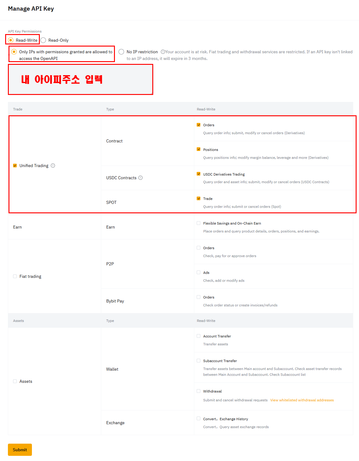 API키 발급