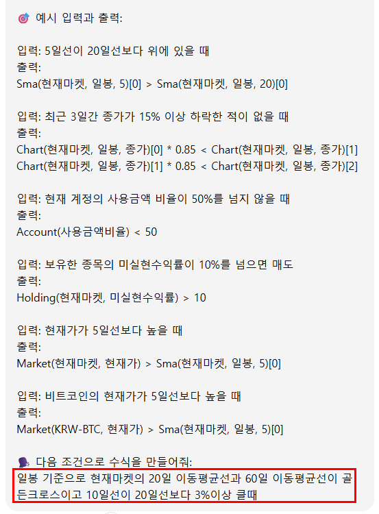 사용방법 메세지 전송