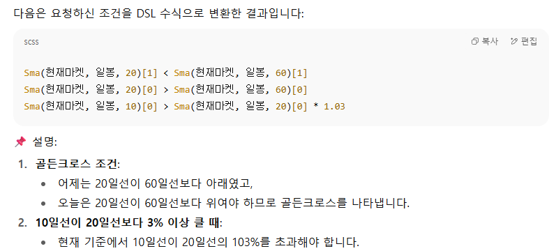 사용방법 수식 확인