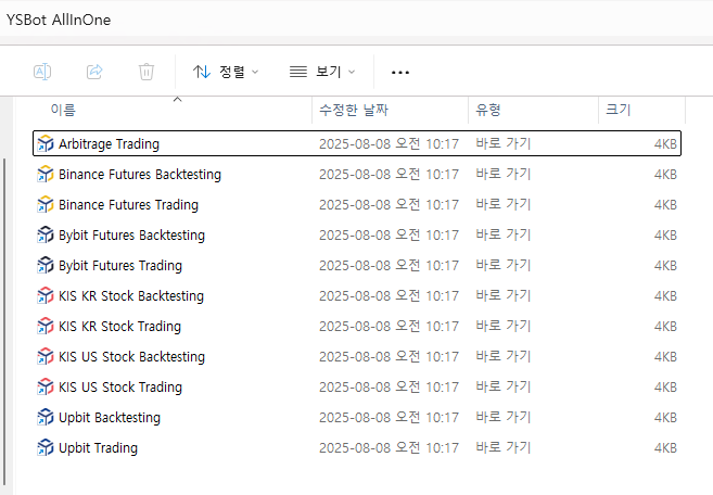 설치 폴더