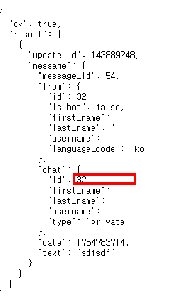 Chat ID 확인